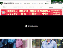 Tablet Screenshot of camicianista.com